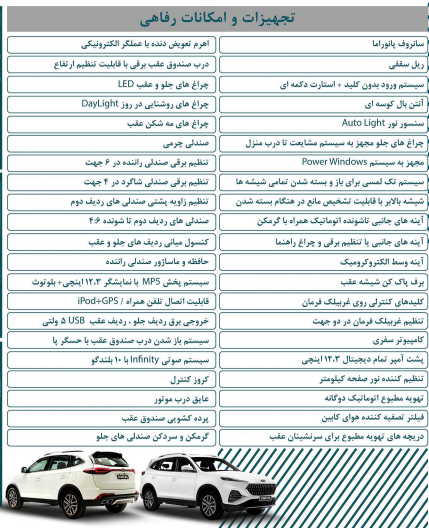 امکانات رفاهی KMC K7